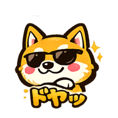 very pretty dog stamp