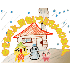 yuusi_20260206202734