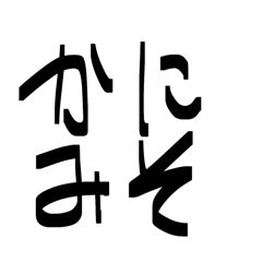 kanimiso_20260208144003