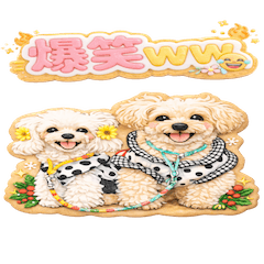 うちの子スイーツ “アロリノ”