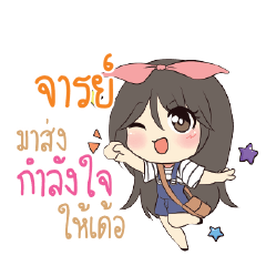 JARN Am bunny girl_E