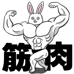 Buff Bunny: I am a Rabbit.