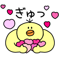 気持ち伝えるゆるい一言♡ヒヨコ