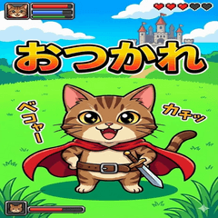 A pop out RPG Game Brown Tabby greeting