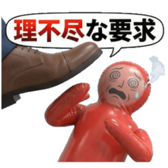 Melancholy 3D Vinyl Doll "Pusshu-kun"