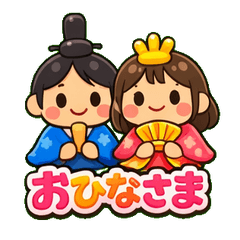 Hinamatsuri (Girl's Festival)_isn2