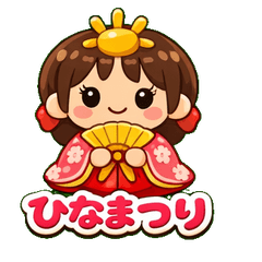 Hinamatsuri (Girl's Festival)_isn4