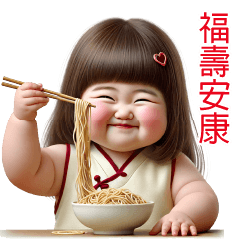 Lunar New Year:Funny face195 BIG TW