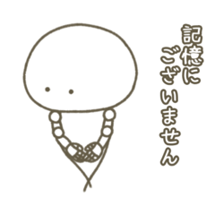 AI ghost Japanese stamp