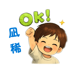 Nagisan sp