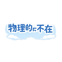 karashi_20260207213414