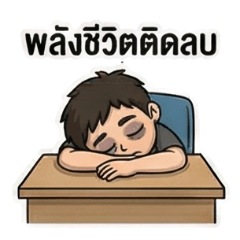 โค้ดคือชีวิต สติ๊กเกอร์ IT