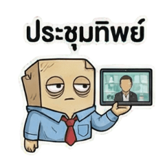 คำคมคนทำงาน ประชดชีวิตก่อนสิ้นเดือน