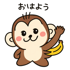 Humi monkey