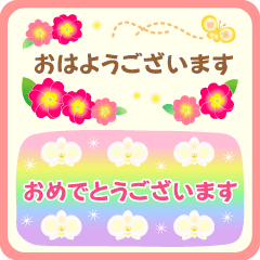 Happy Blessing Flowers,mini