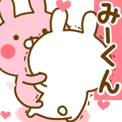 Rabbit Usahina love mi-kun 2