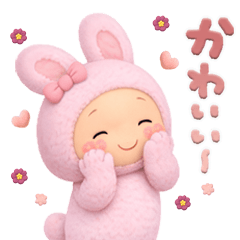 きぐるみ団♡まいにちスタンプ