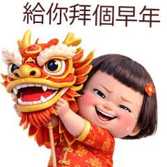 Cheeky girl 99 BIG TW