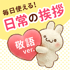 Fluffy Bunny Daily Greetings