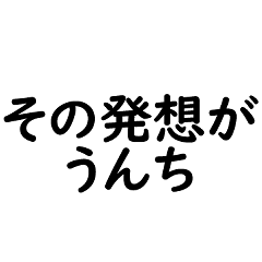 Anything poo assessment