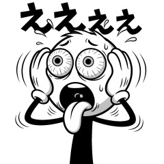 Si Orang Lidi: Ledakan Emosi