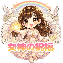 Oneness-Sora sticker2