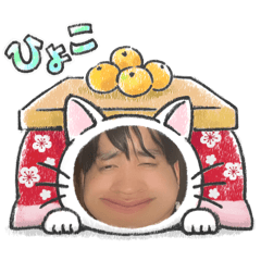 Yumimi_20260208145141