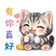 喵星人的日常呦