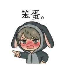 筆尖下的灰灰：手寫感的純真告白X萌感語錄2