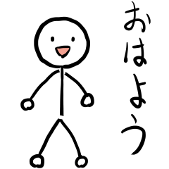 All-year-round stick figure