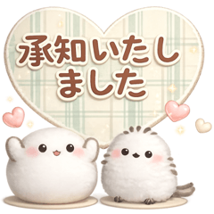 Fluffy 3D Plush Mochi  Shimaenaga