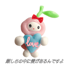 ゆびさきフレンズの喜怒哀楽な生活