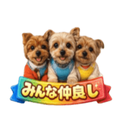 Terry, More & Lass Stickers