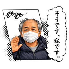 suzu_20260206124323
