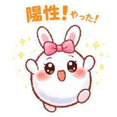 Usatama-Baby waiting-pregnancy Sticker