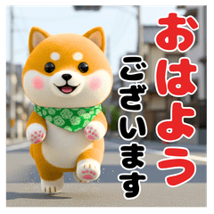 3D Shiba Inu Daily Polite Phrases