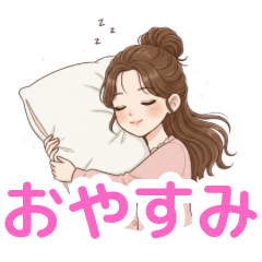 大人可愛い日常会話.HN