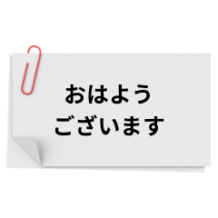 【シンプル】敬語・丁寧語