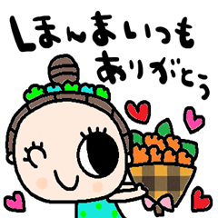 nenerin simple word sticker937kansaifix