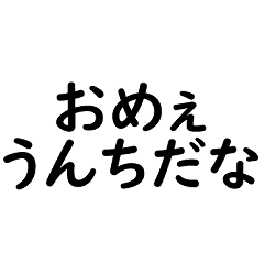 Anything poo assessment2