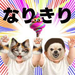 Weird Remix Sticker Assets2