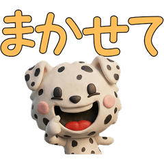 Moving 3D Dalmatian  28