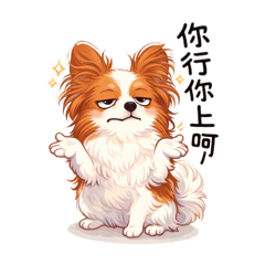 米漿哥的心情探戈1