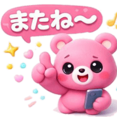 Pink Bear - Can be used forever