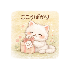 Gentle Cats Everyday Stickers