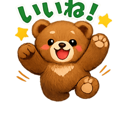 Adorable BearSticker