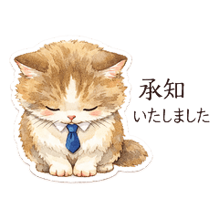 Polite Watercolor Cats for Work