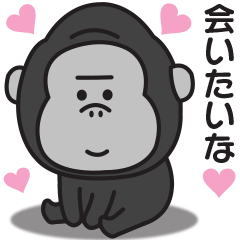 Love sticker of my favorite Gorilla 2