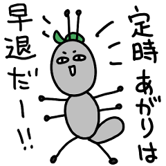 社畜工場作業員の嘆き【働きアリさん】