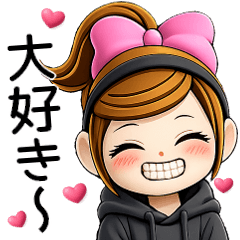 おちゃめ3D風♥毎日使う/気持ち色々伝える